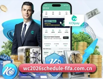 世界杯实力预测平台 APP